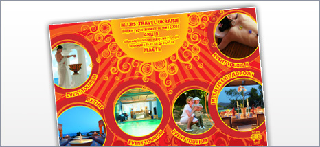 Реклама в прессу