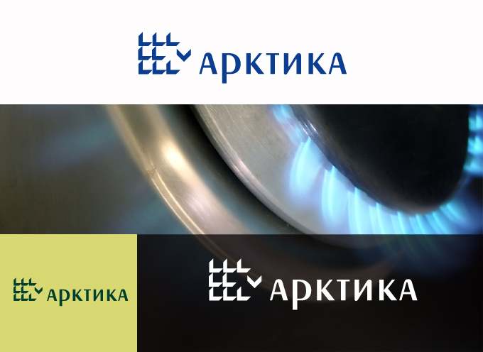 логотип компании "арктика"