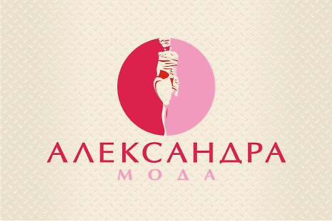 Логотип Дома женской одежды "Александра-мода"