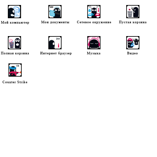 прикрепленный файл