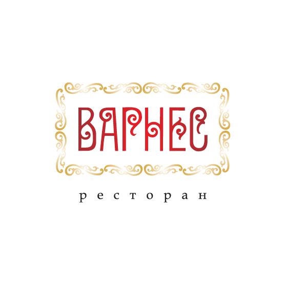 логотип "Вагнес"