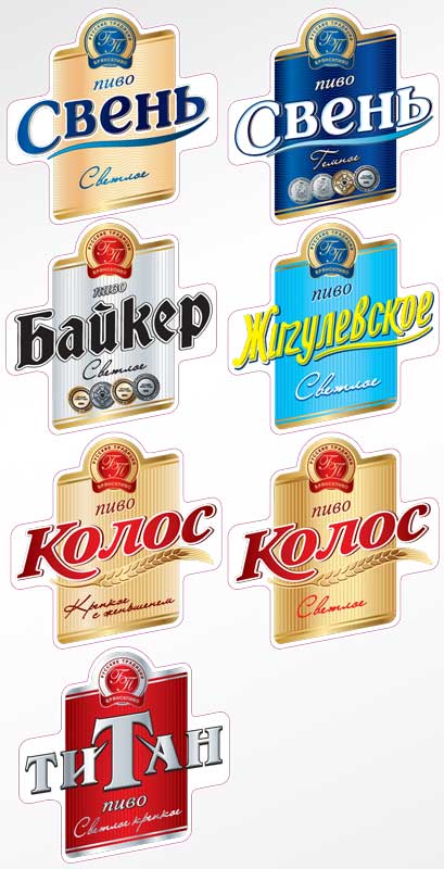 Брянскпиво - воблер этикетка