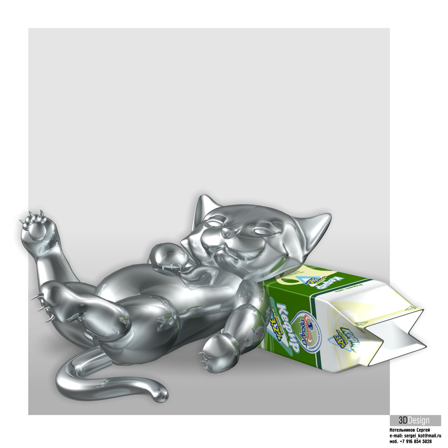 3D модель кота