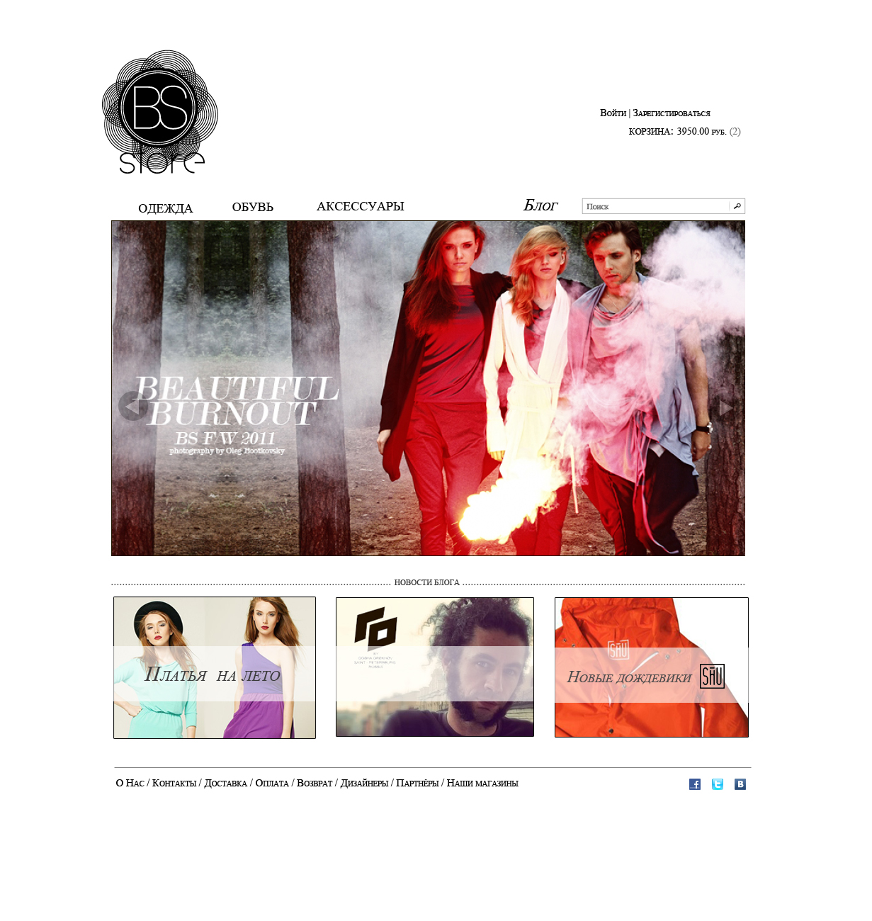 Дизайн сайта BS Store