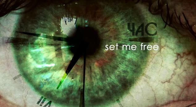 "Час" - презентация альбома для рок-группы