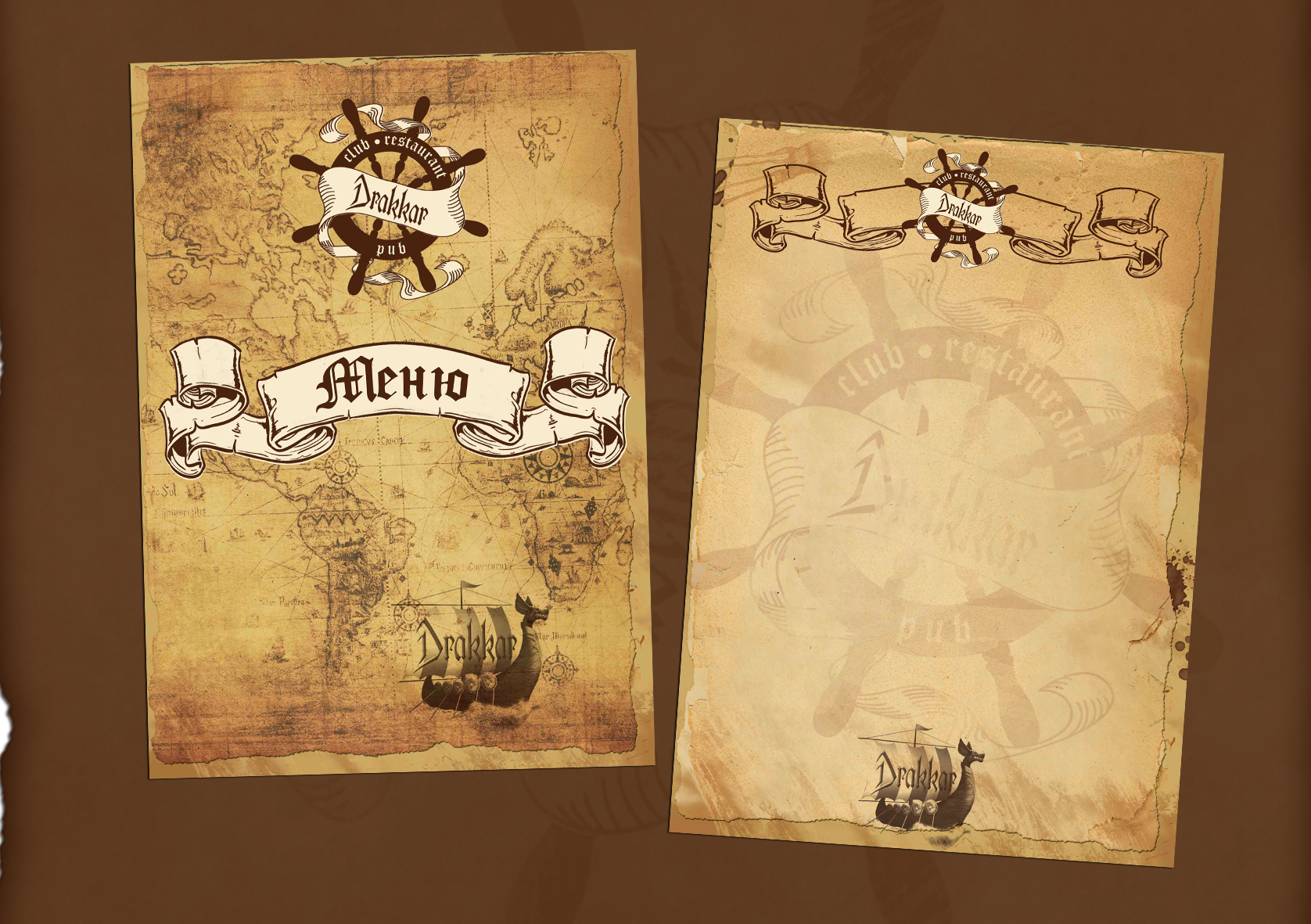 Меню - тематический паб "Драккар"