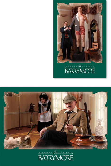 креатив сигарного дома "Беримор"