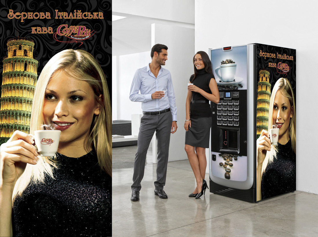 "Saeco" - дизйн банера на бока новых автоматов