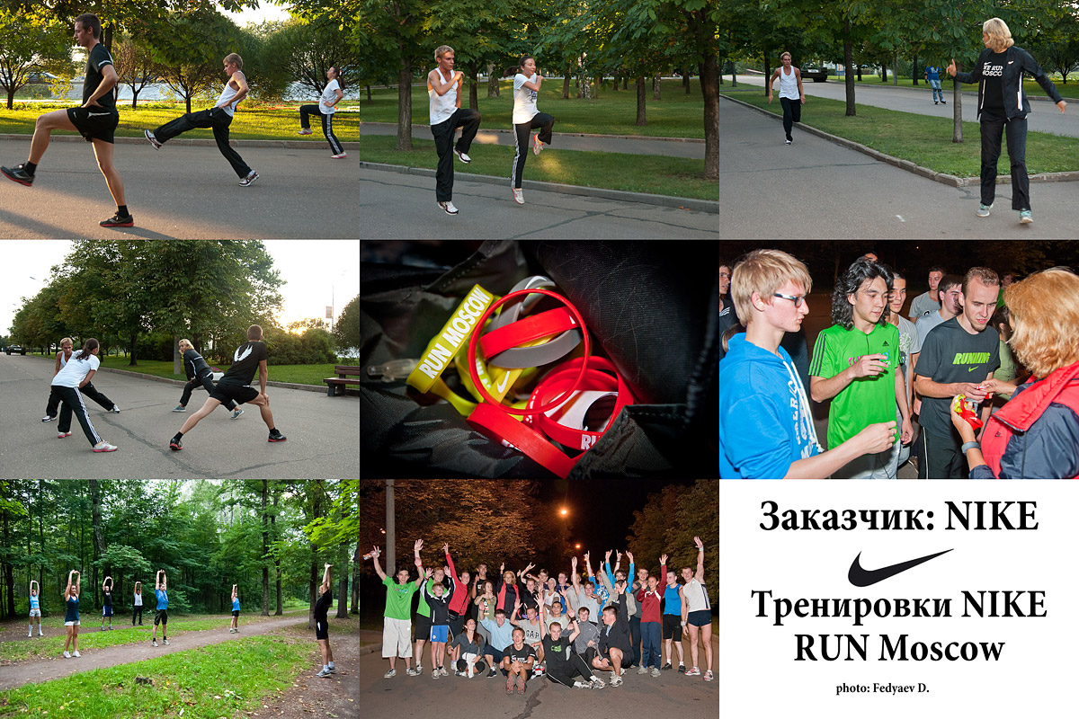 Репортажная съёмка