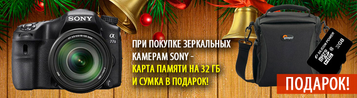 Баннер на сайт для интернет-магазина "Сокол"