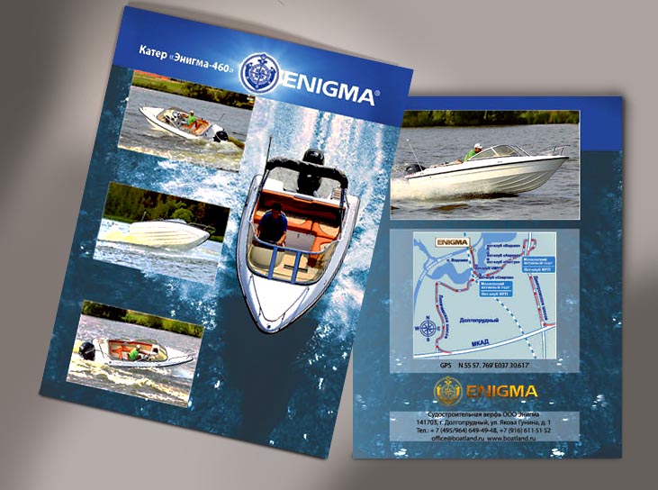 Буклет к выставке для судовой верфи "Энигма"