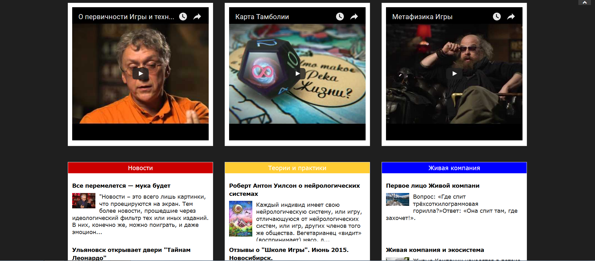 Выпускающий редактор медиаканала "Времяигры"