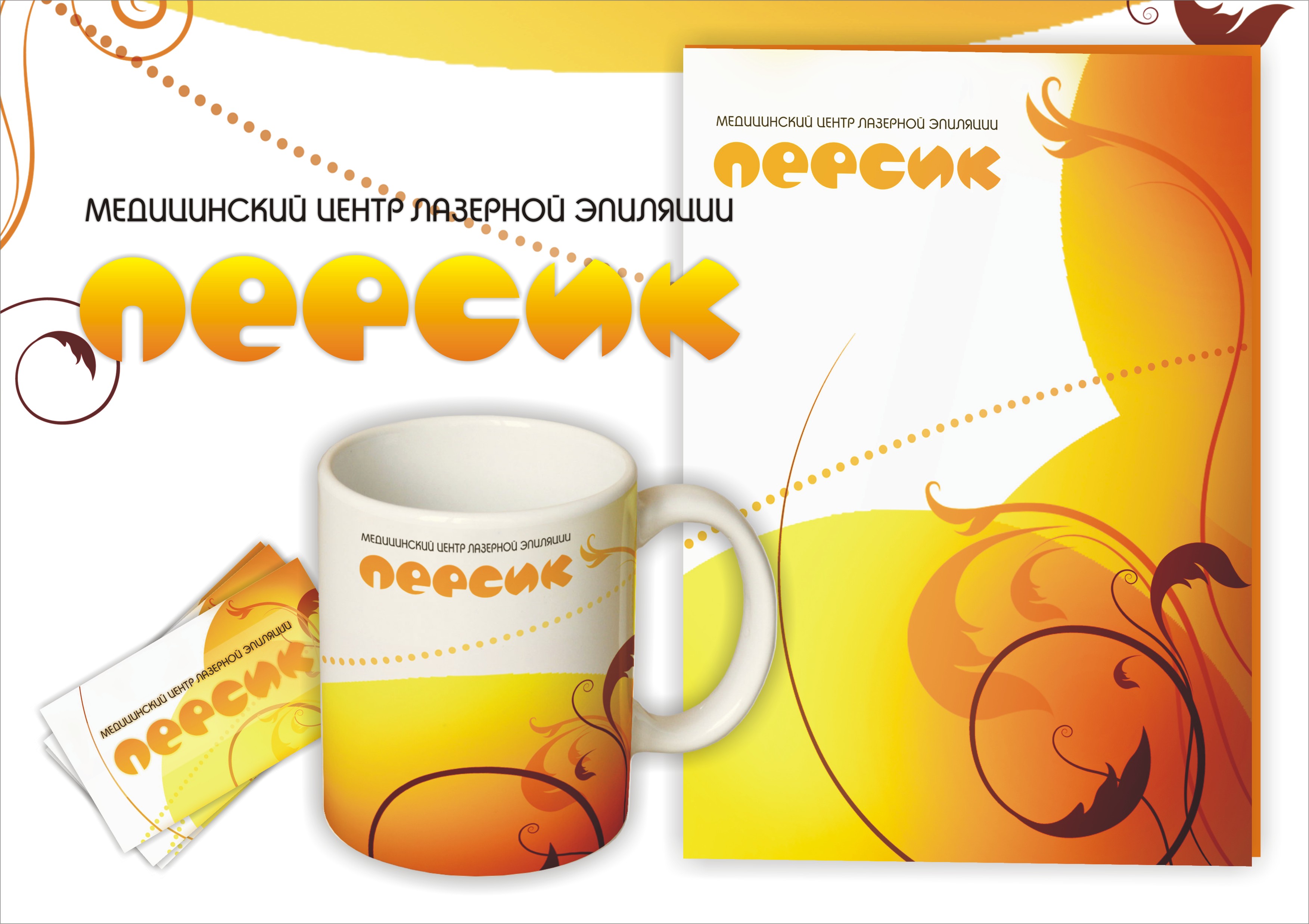 ООО "Персик". косметический салон