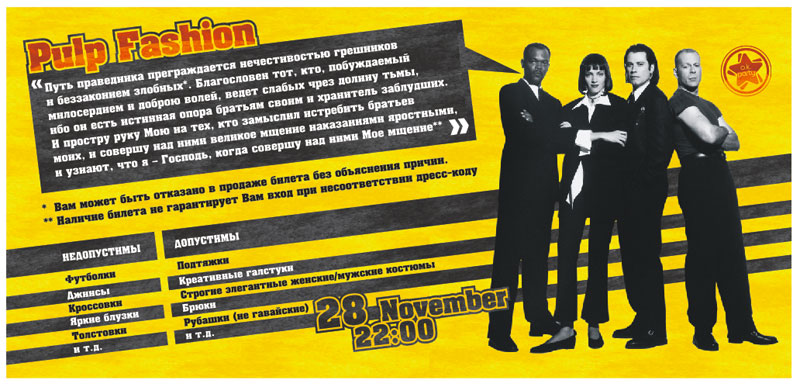 Полиграфический дизайн