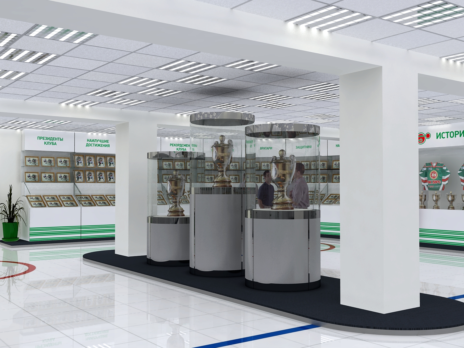 Музей Хоккейного Клуба "Ак Барс"