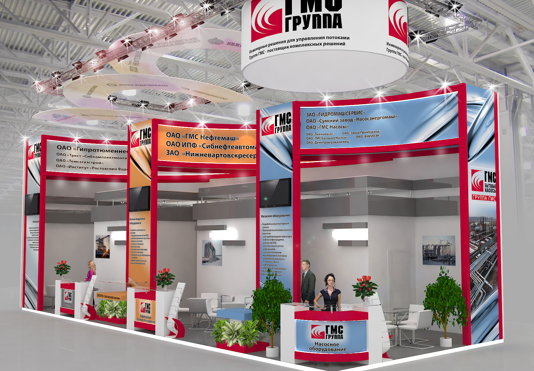 выставочный стенд для компании ГМС