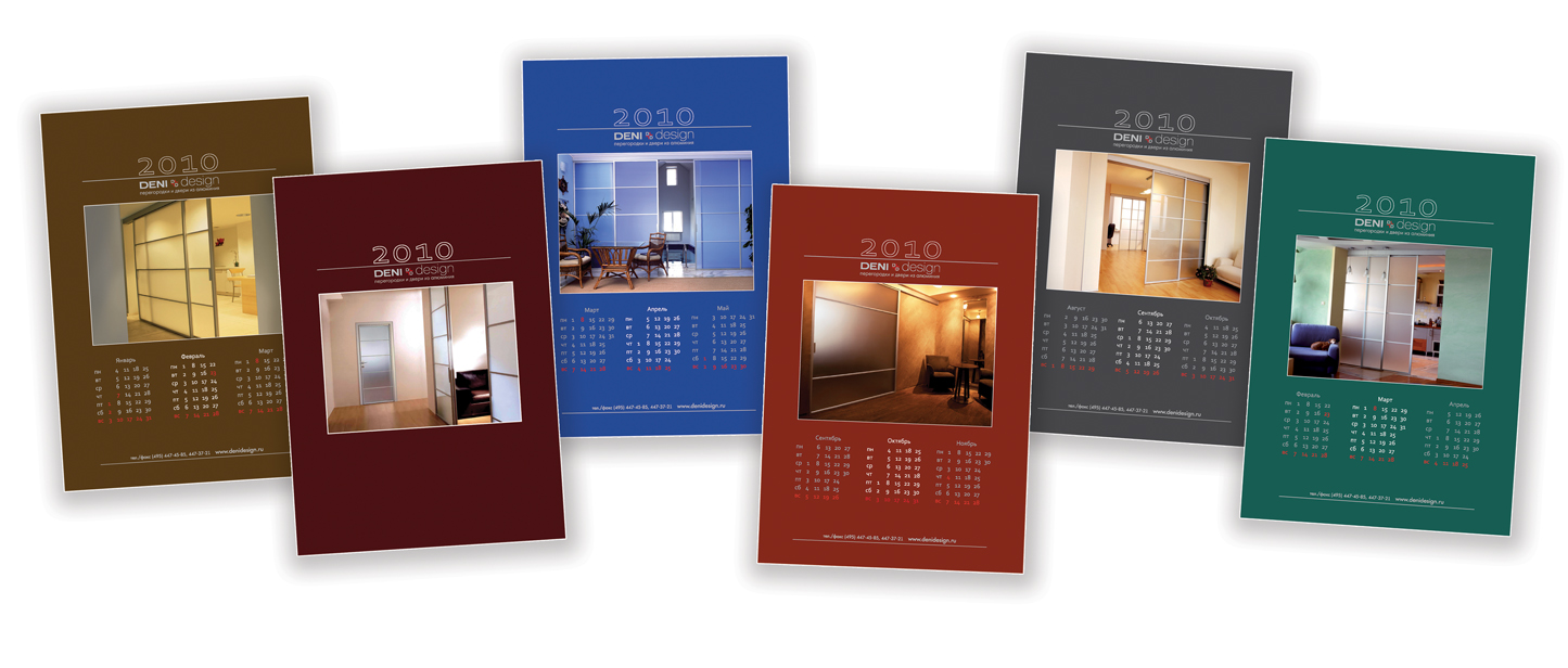 Настольный календарь для компании "ДениДизайн"