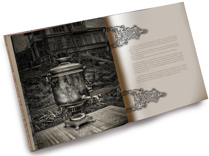 разворот каталога