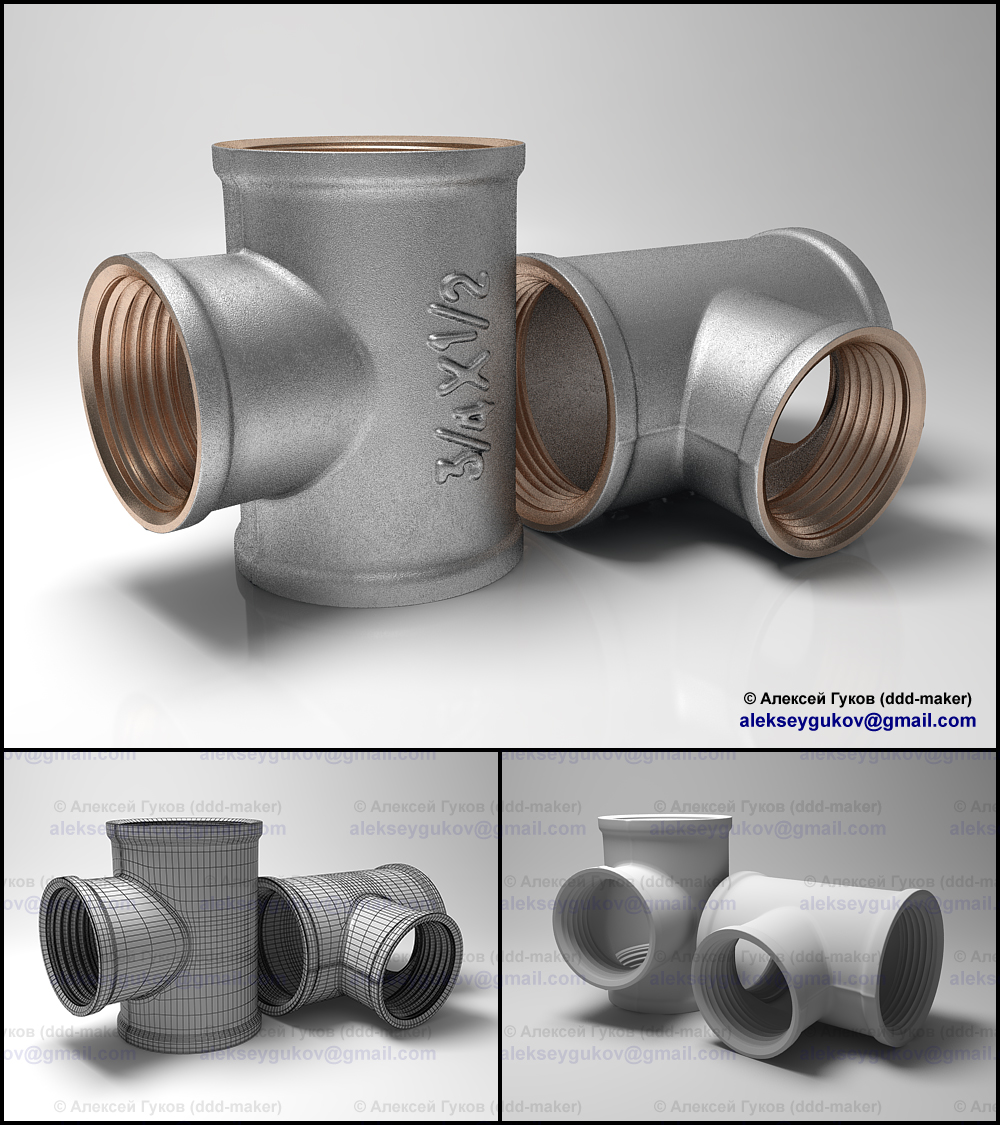 Тройник водопроводный