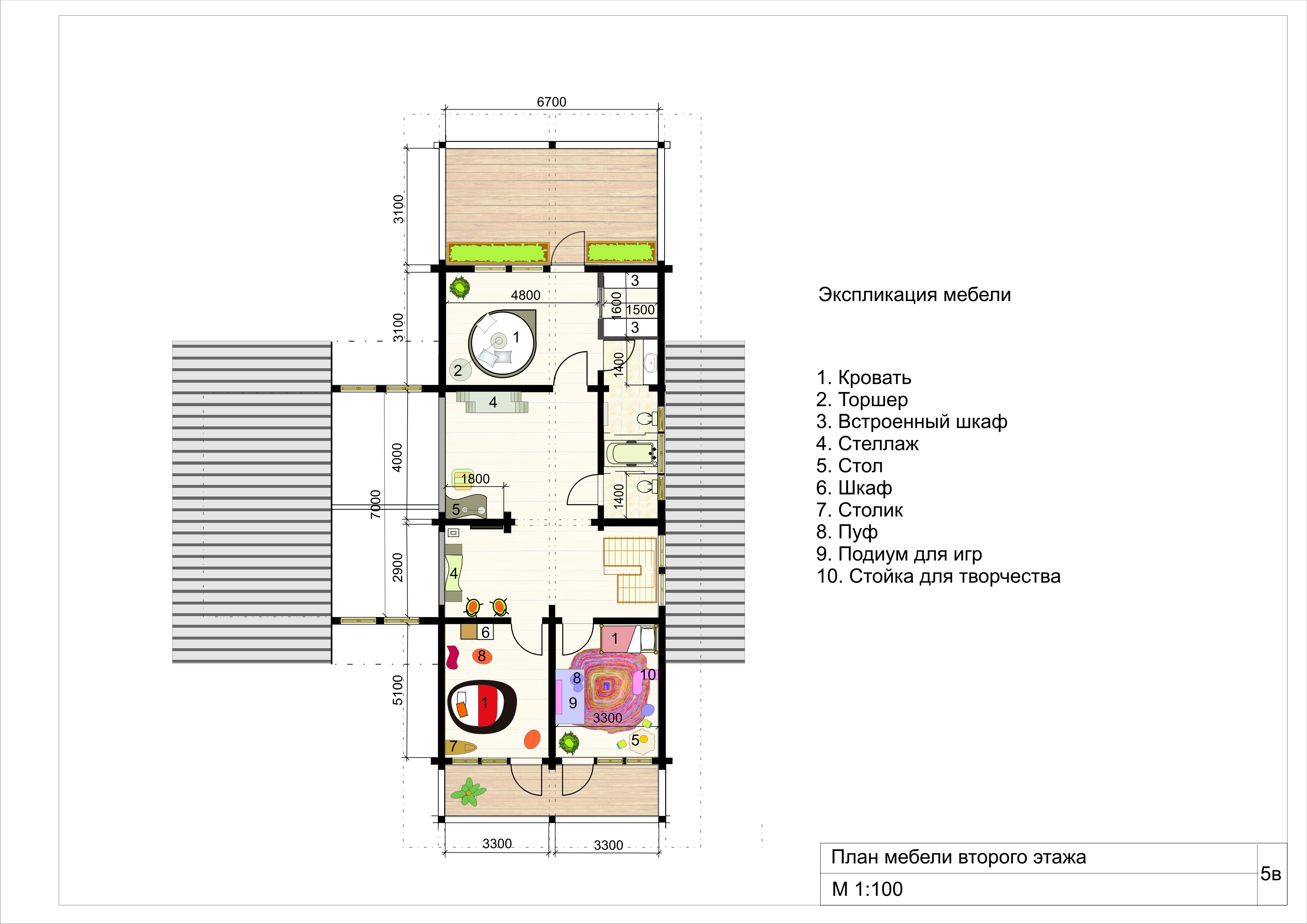 План с мебелью