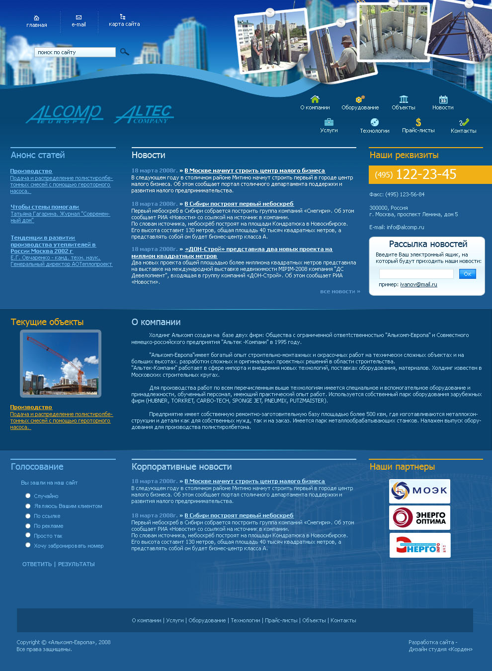 Таблицами, фиксированная.