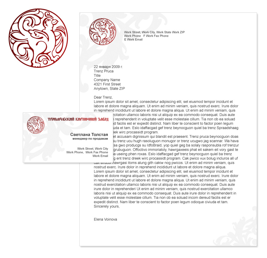 Логотип и фирменный стиль Тропаревского кирпичного завода