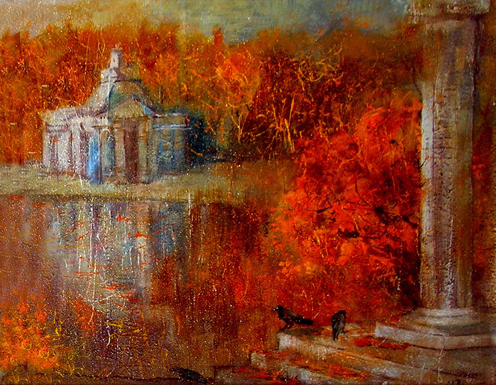 тихая осень