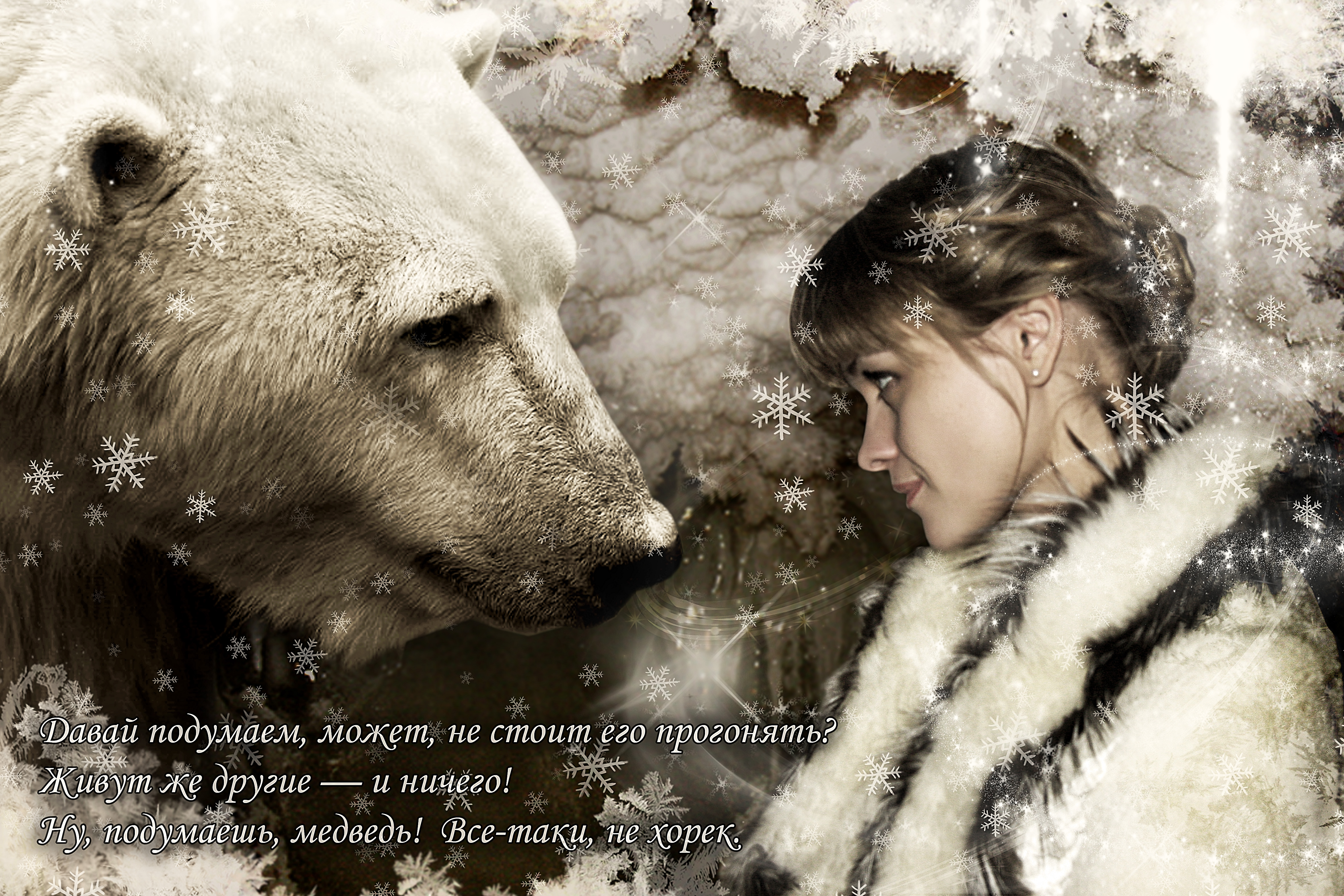 Обыкновенное чудо