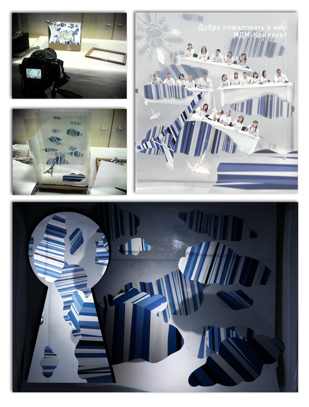 Долой Rhotoshop