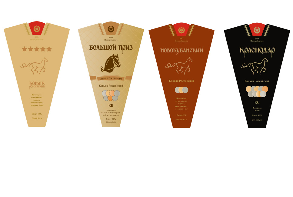 Этикетки для коньяка