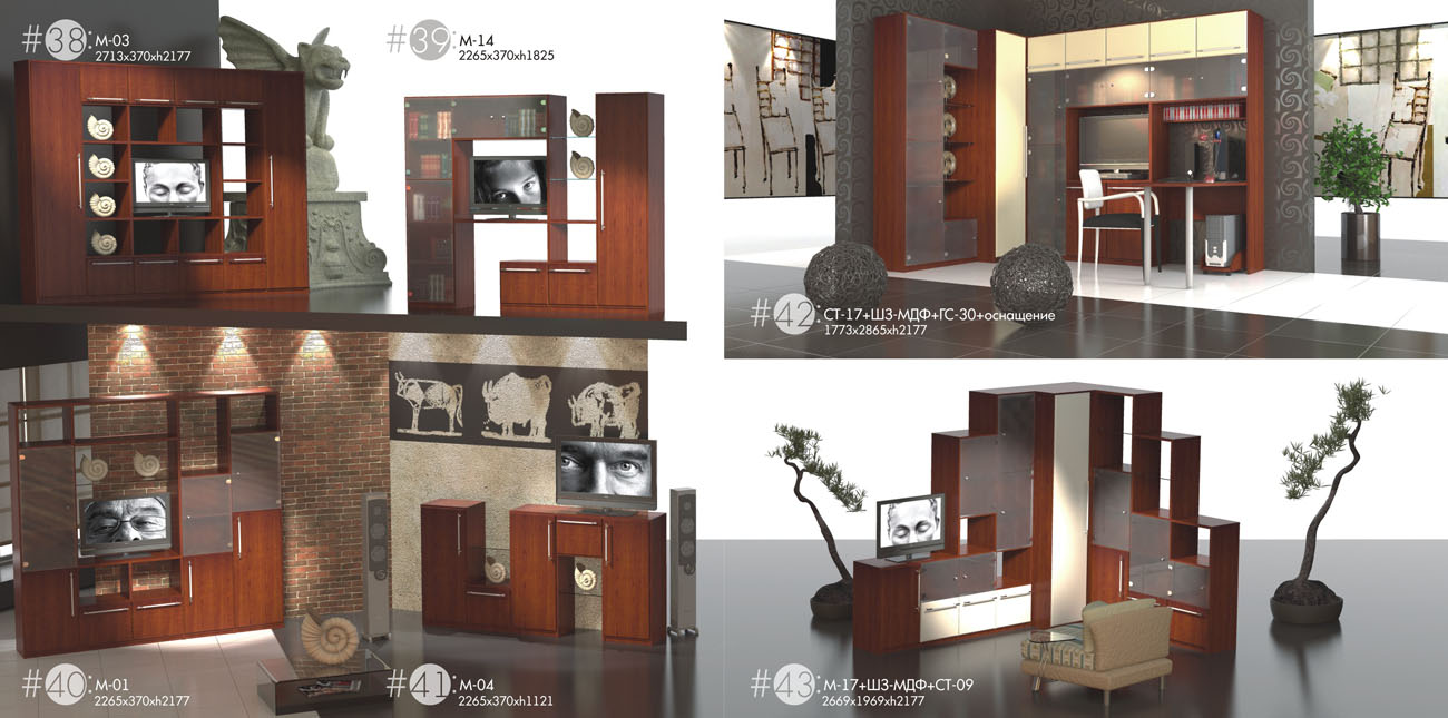 Мебель линии "Пикассо". Разворот каталога №6