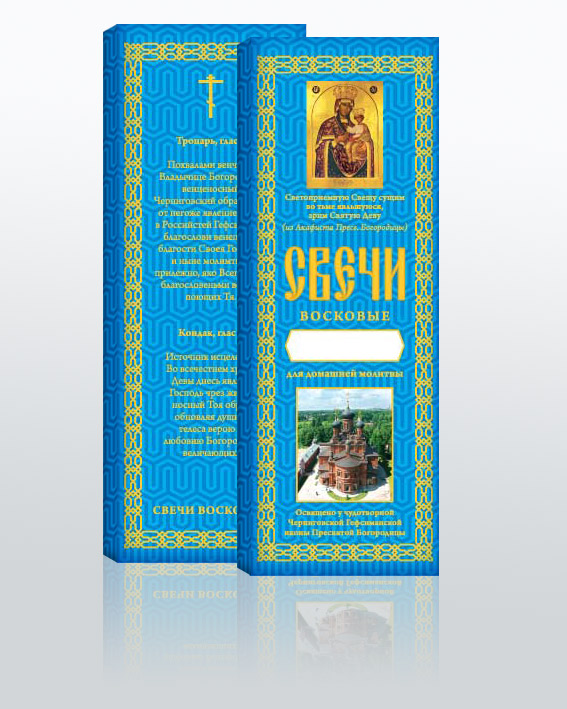 Упаковка для свечей