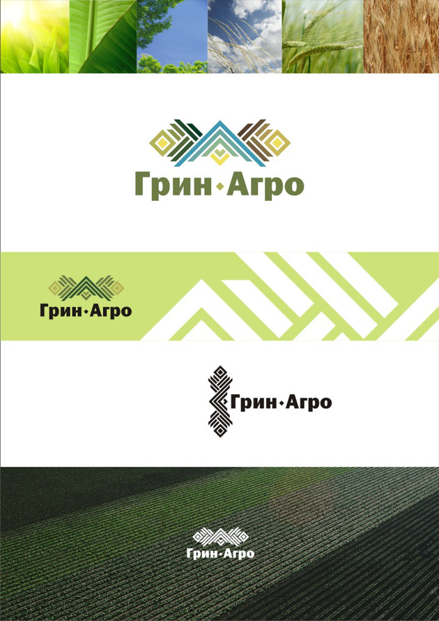 Логотип компании «Грин-Агро»