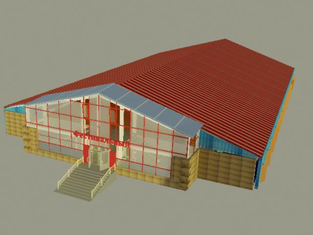 склад магазин