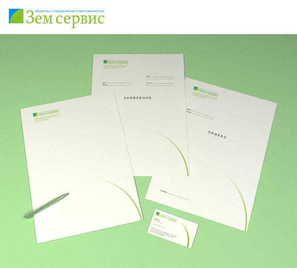 Логотип и фирменный стиль "Земсервис"