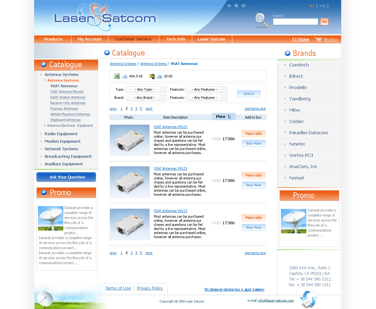 Laser Satcom, интернет-магазин