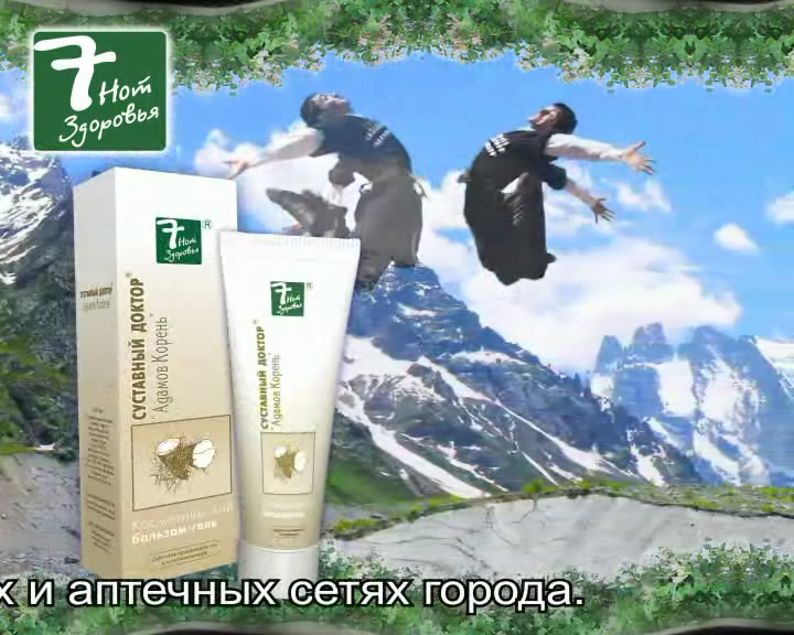 видеоролик кавказ