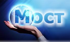 Бюро переводов "Мост"