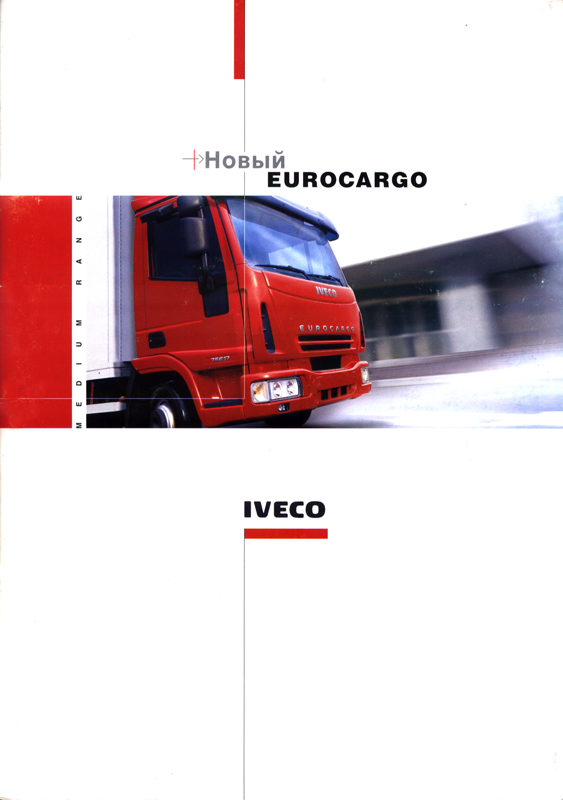Каталог IVECO