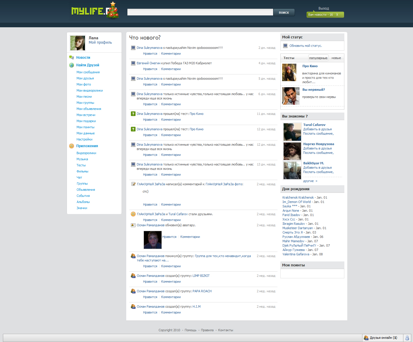 MYLIFE.AZ - Социальная Сеть Азербайджана