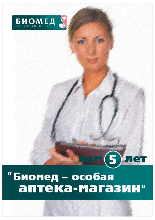 Полиграфический дизайн