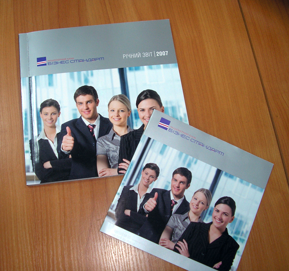 Годовой отчет "Бизнес стандарт"