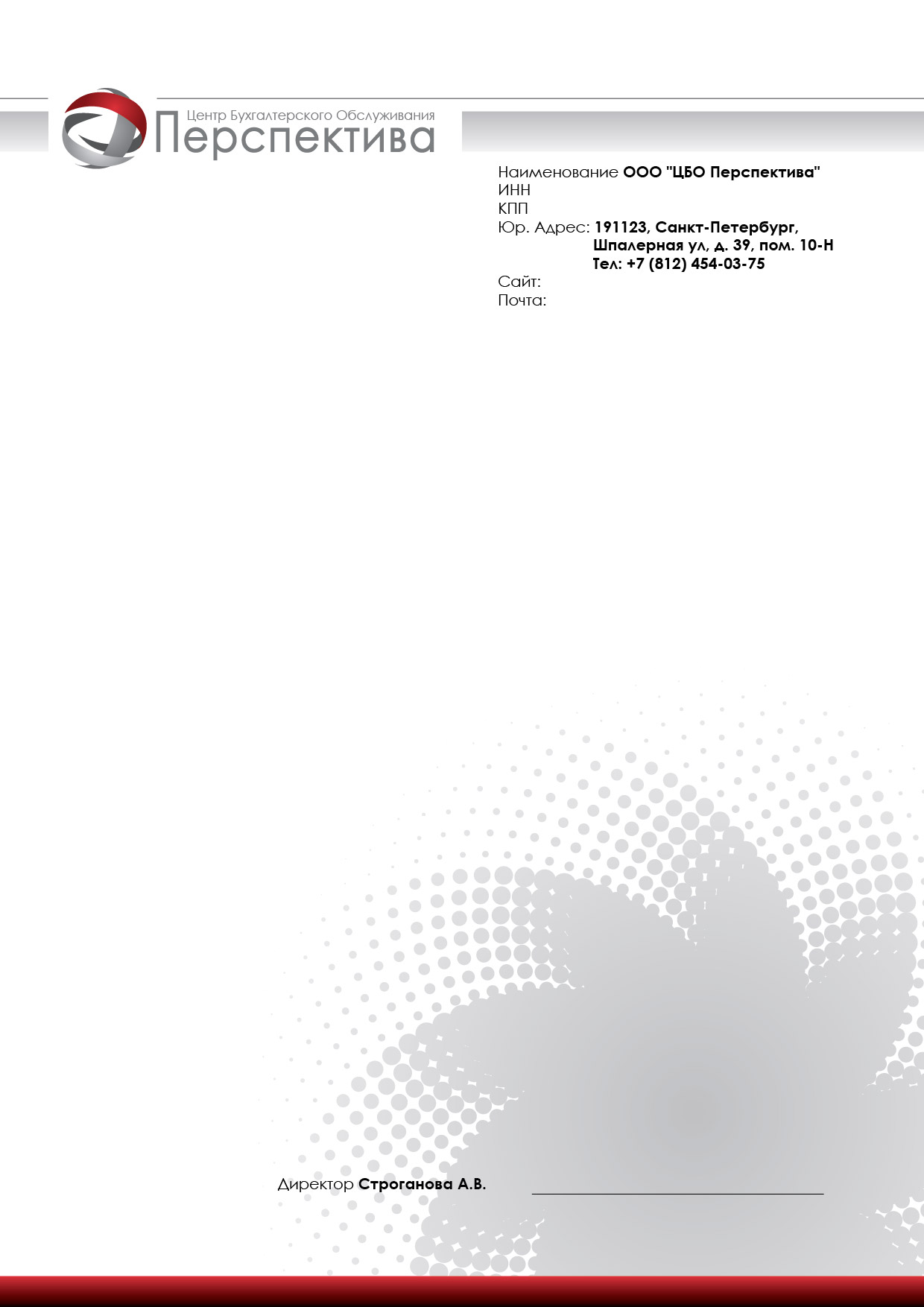 Перспектива