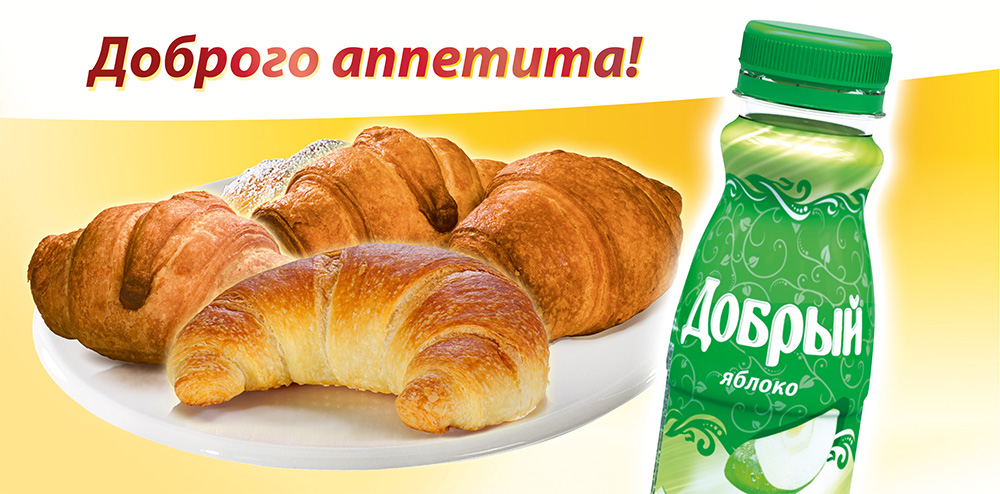 POS «Добрый»