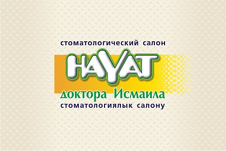Логотип стоматологического центра "Hayat"