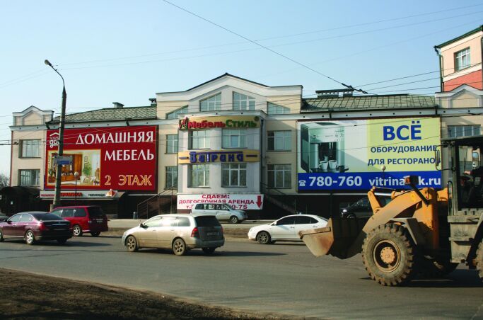 Баннеры "Витрины" и "Домашнего Салона"