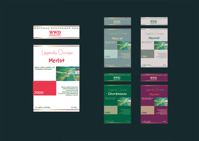 Серия этикеток для вин "Легенды Дуная"