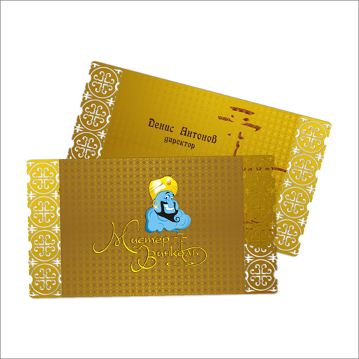 визитка Мистер винкель