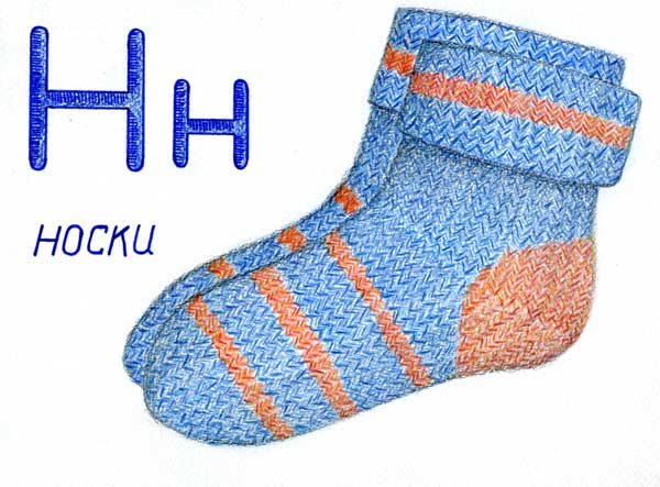 проект детской азбуки