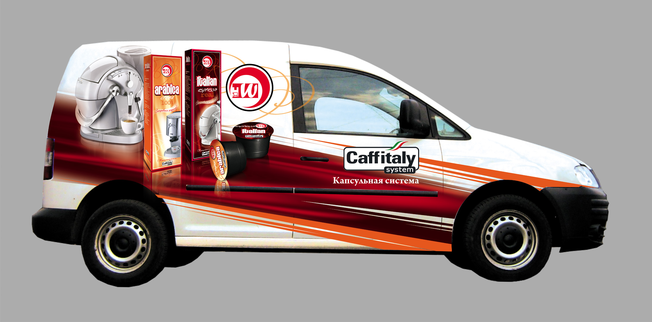 автобрендинг для "Дом кофе"